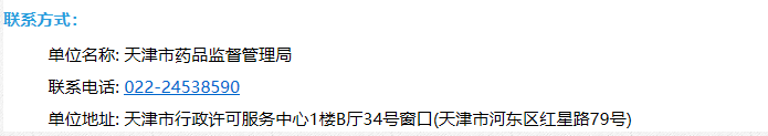 微信图片_20220328105303.png