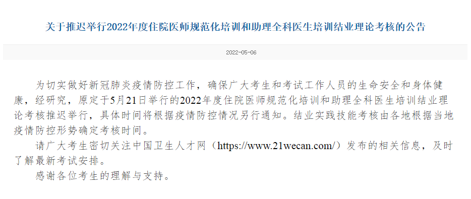 微信图片_20220509152039.png