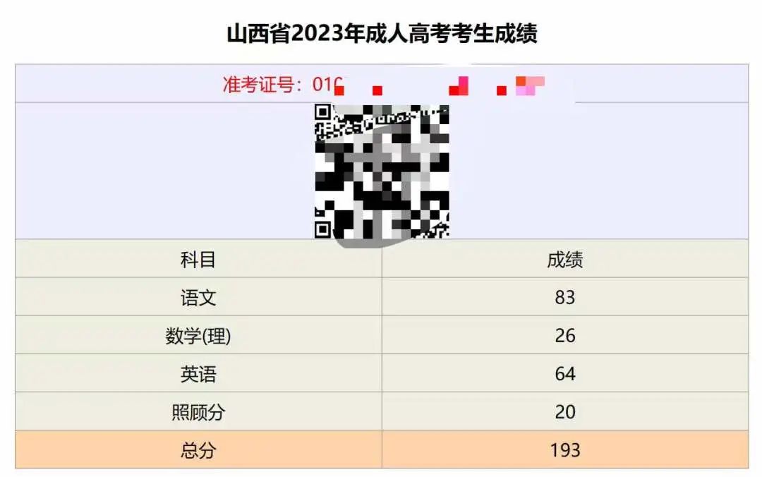 微信图片_20231121134423.jpg